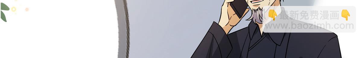 抱歉我拿的是女主劇本 - 第288話 破除偏見(2/3) - 3