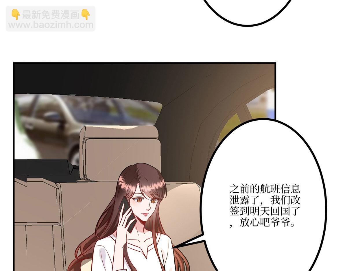 抱歉我拿的是女主劇本 - 第288話 破除偏見(2/3) - 2