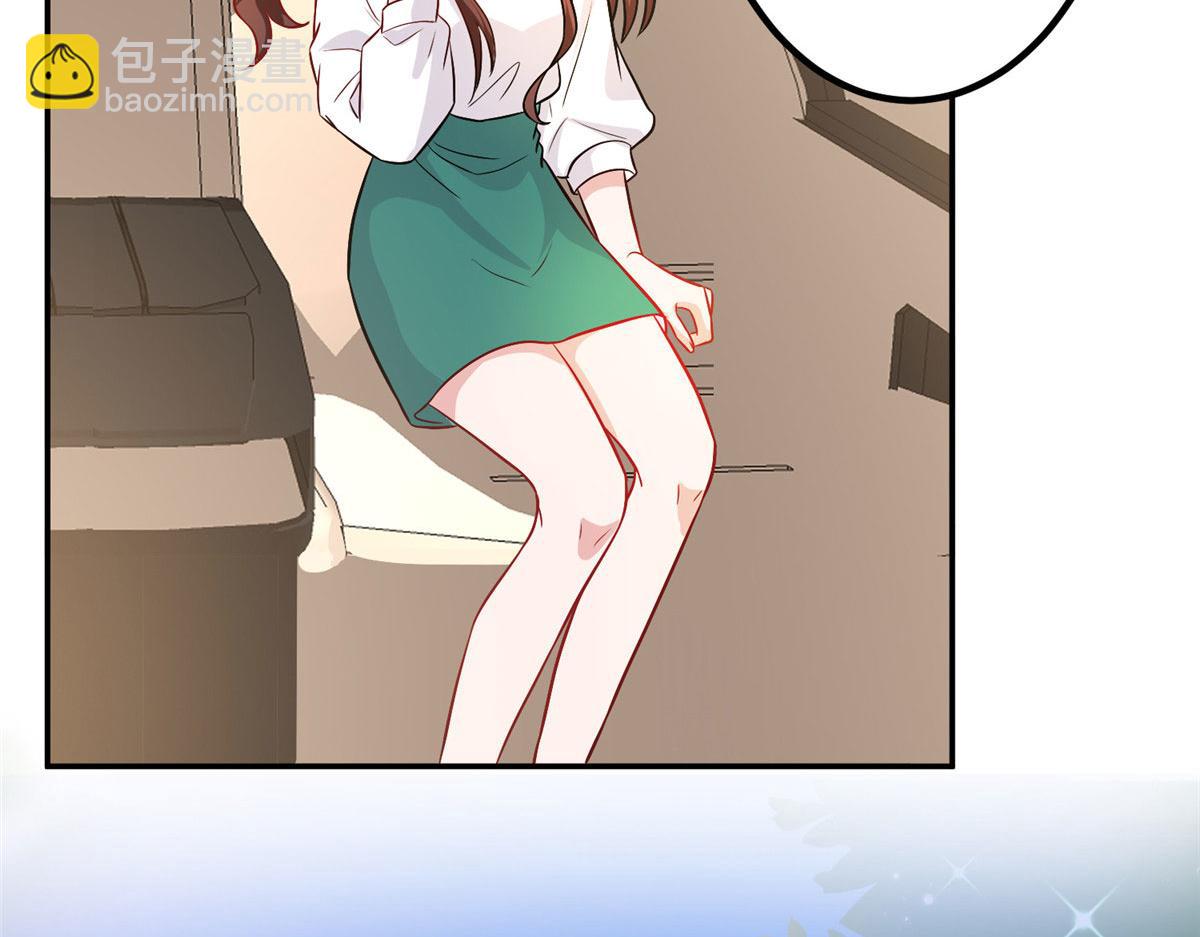 抱歉我拿的是女主劇本 - 第288話 破除偏見(2/3) - 3