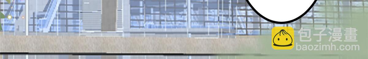 抱歉我拿的是女主劇本 - 第288話 破除偏見(2/3) - 7