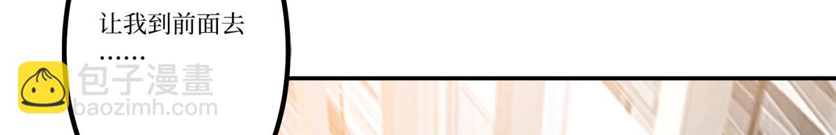 抱歉我拿的是女主劇本 - 第288話 破除偏見(2/3) - 2