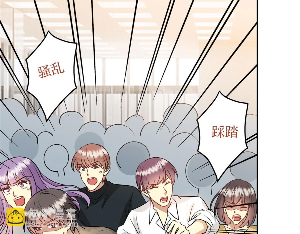 抱歉我拿的是女主劇本 - 第288話 破除偏見(2/3) - 6