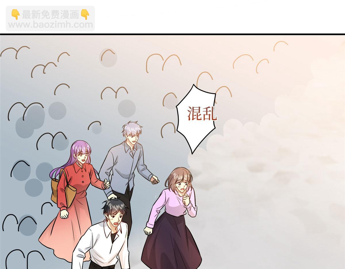 抱歉我拿的是女主劇本 - 第288話 破除偏見(2/3) - 1