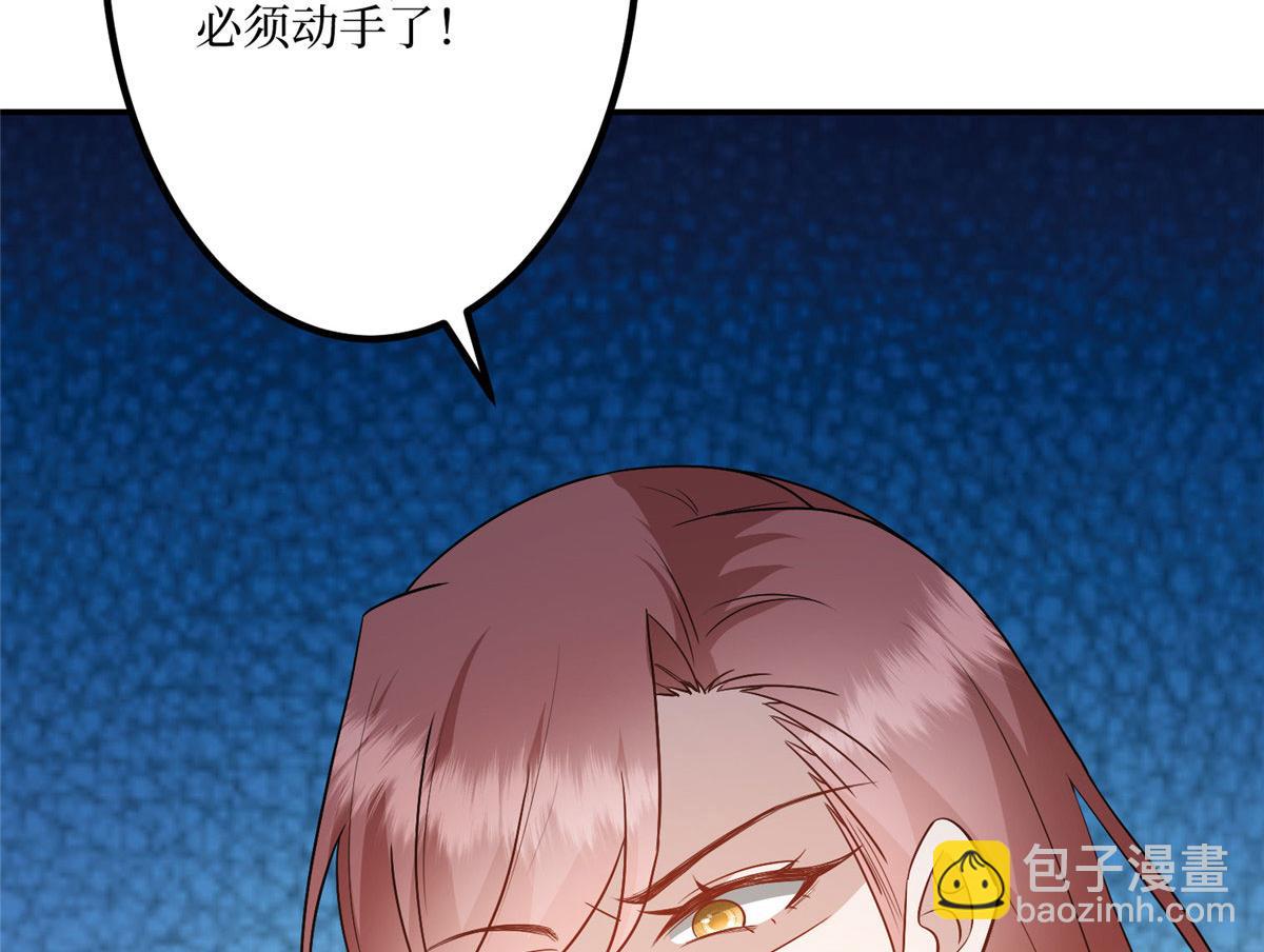 抱歉我拿的是女主劇本 - 第290話 宣佈息影(3/3) - 3