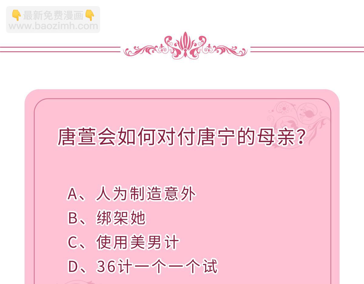 抱歉我拿的是女主劇本 - 第290話 宣佈息影(3/3) - 3