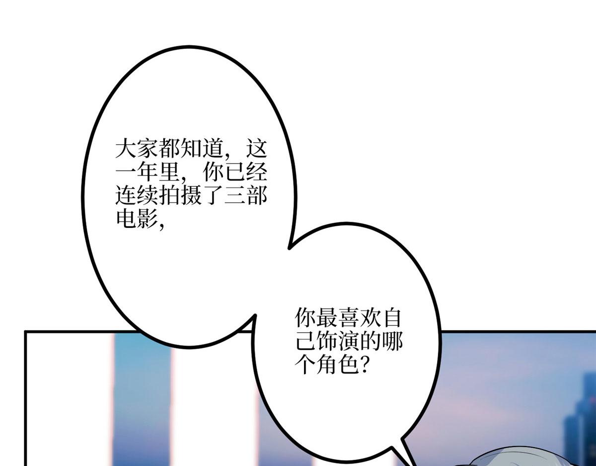 抱歉我拿的是女主劇本 - 第290話 宣佈息影(1/3) - 7