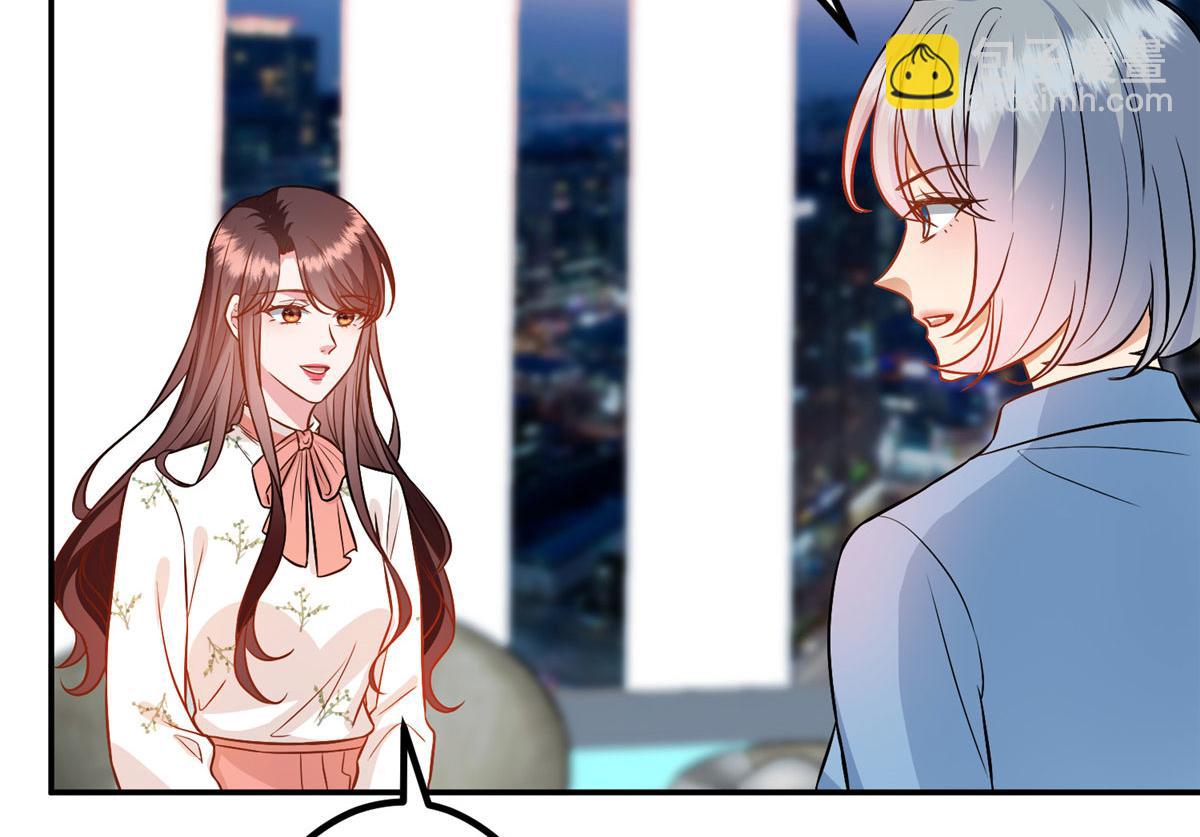 抱歉我拿的是女主劇本 - 第290話 宣佈息影(1/3) - 8