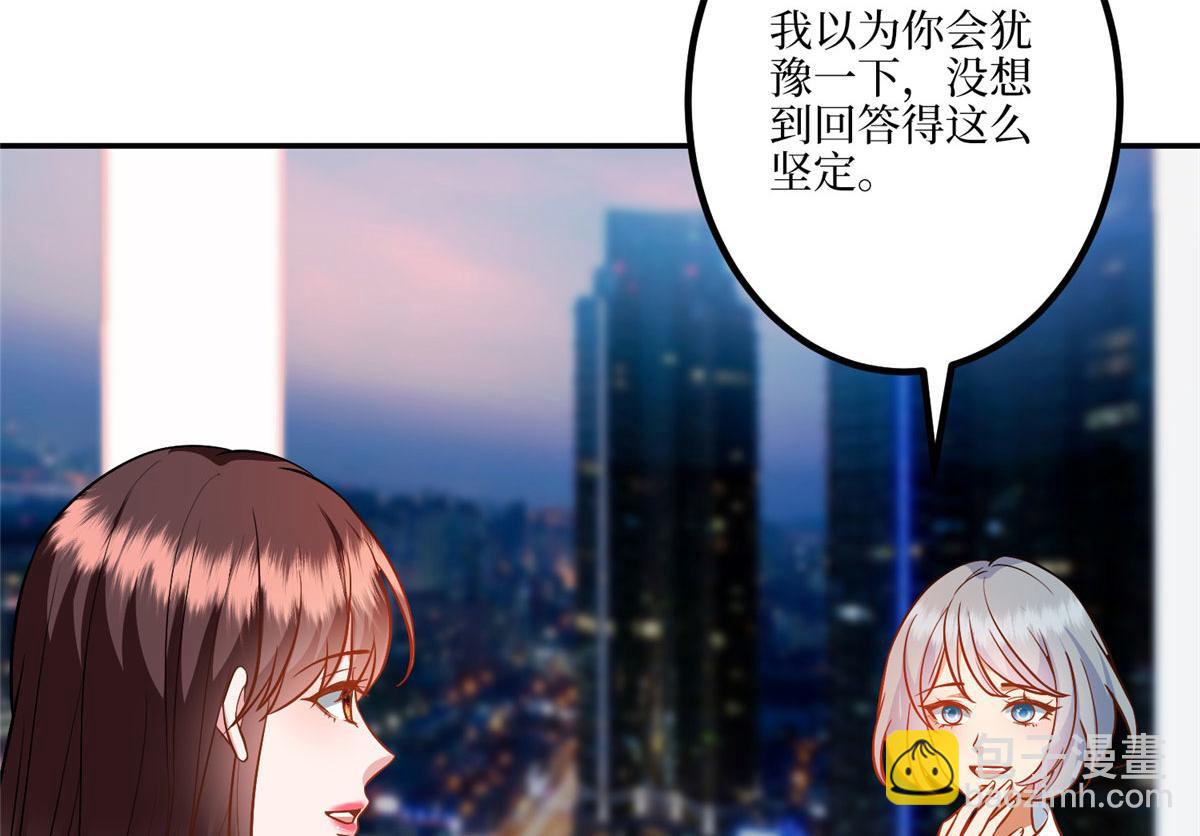 抱歉我拿的是女主劇本 - 第290話 宣佈息影(1/3) - 2