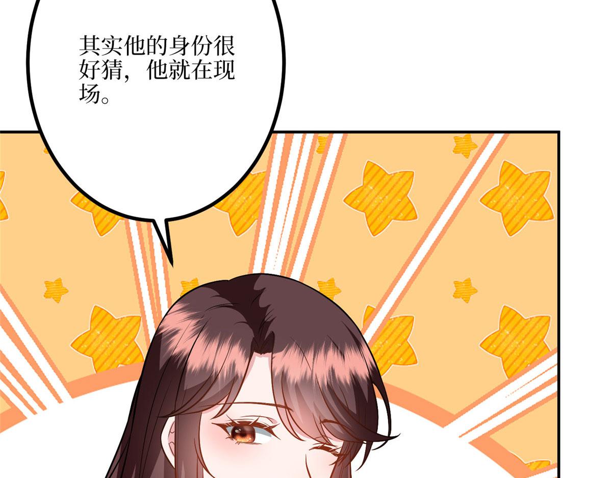 抱歉我拿的是女主劇本 - 第290話 宣佈息影(1/3) - 7