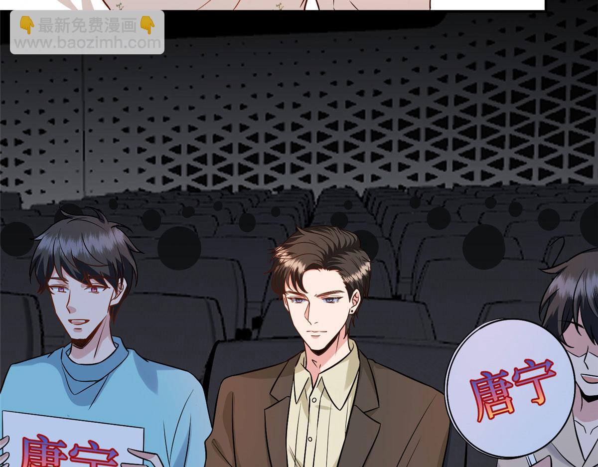 抱歉我拿的是女主劇本 - 第290話 宣佈息影(1/3) - 1