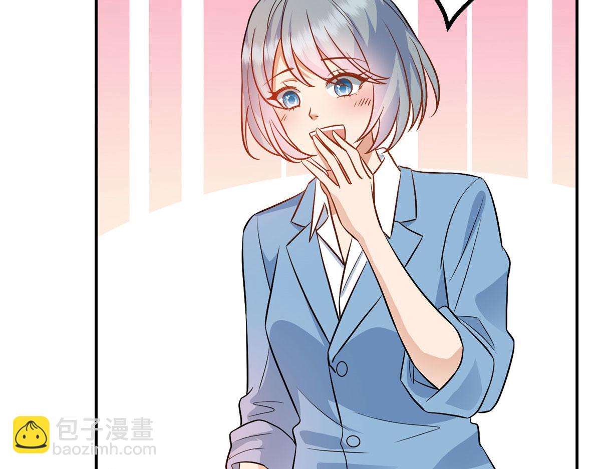 抱歉我拿的是女主劇本 - 第290話 宣佈息影(1/3) - 5