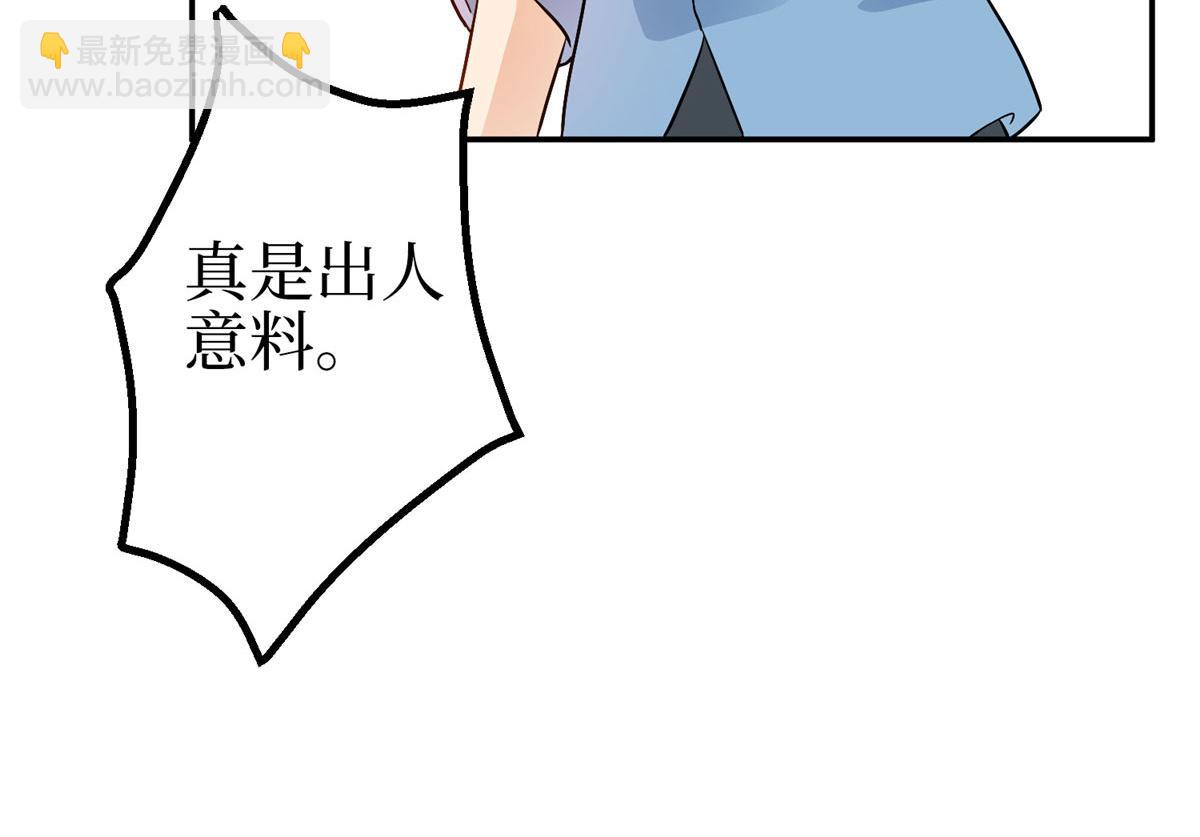 抱歉我拿的是女主劇本 - 第290話 宣佈息影(1/3) - 6