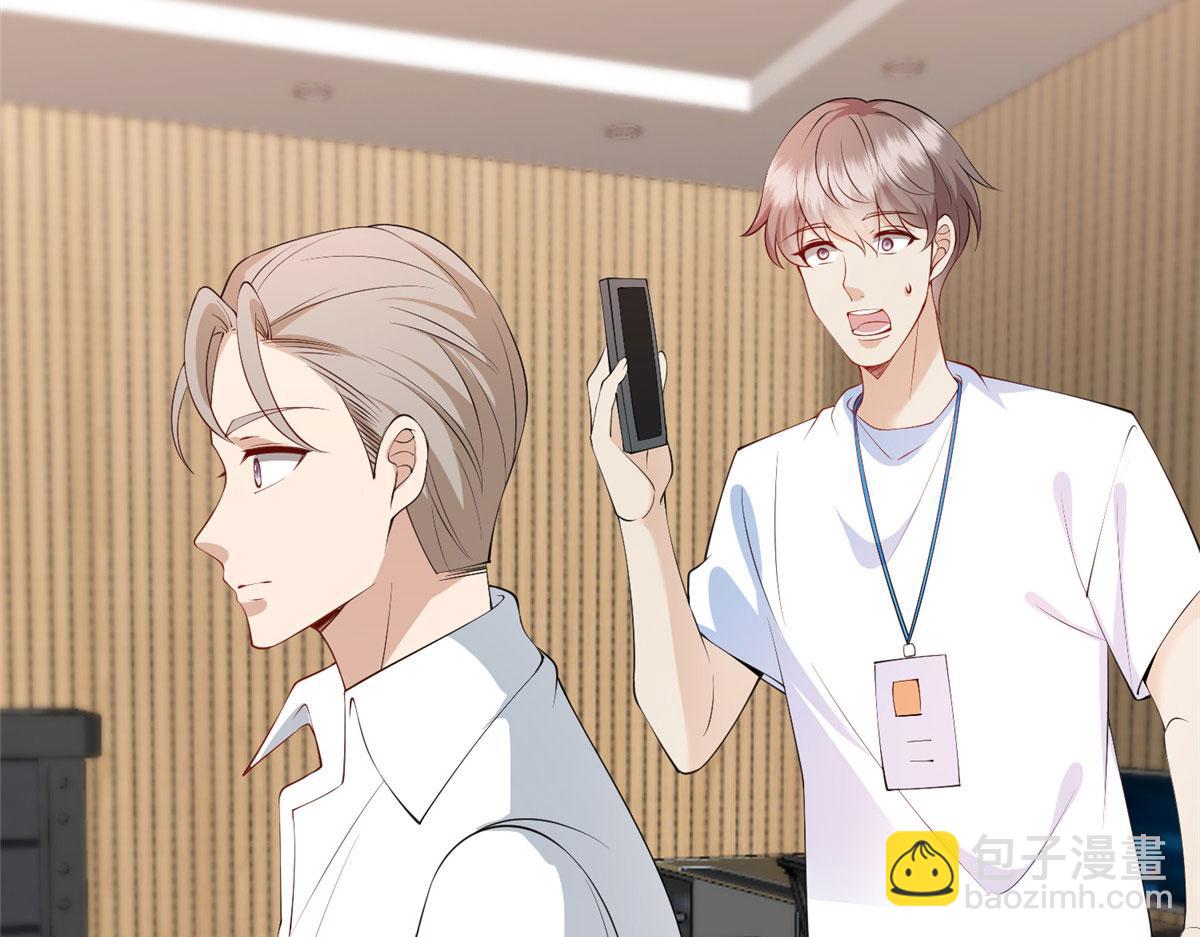 抱歉我拿的是女主劇本 - 第290話 宣佈息影(1/3) - 1