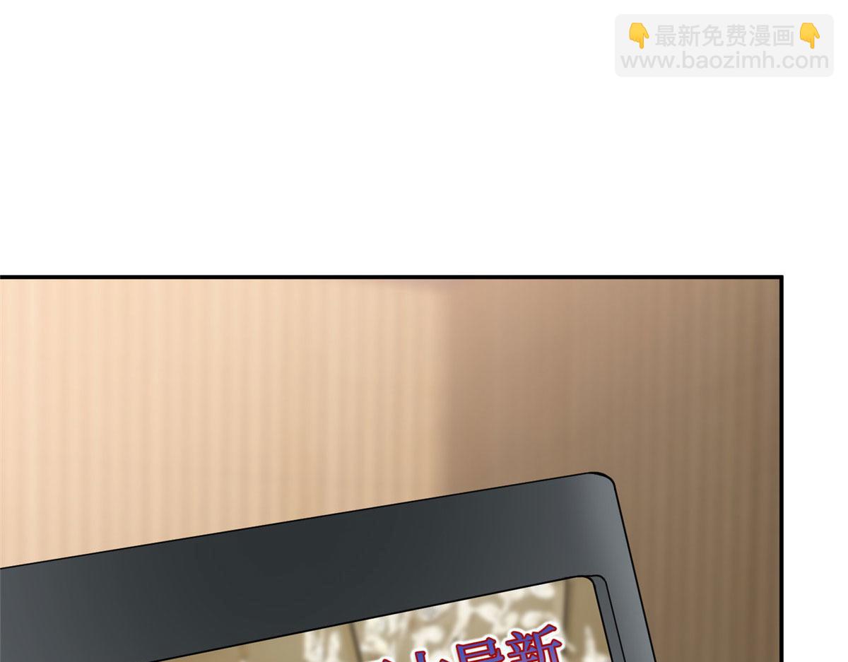 抱歉我拿的是女主劇本 - 第290話 宣佈息影(1/3) - 3