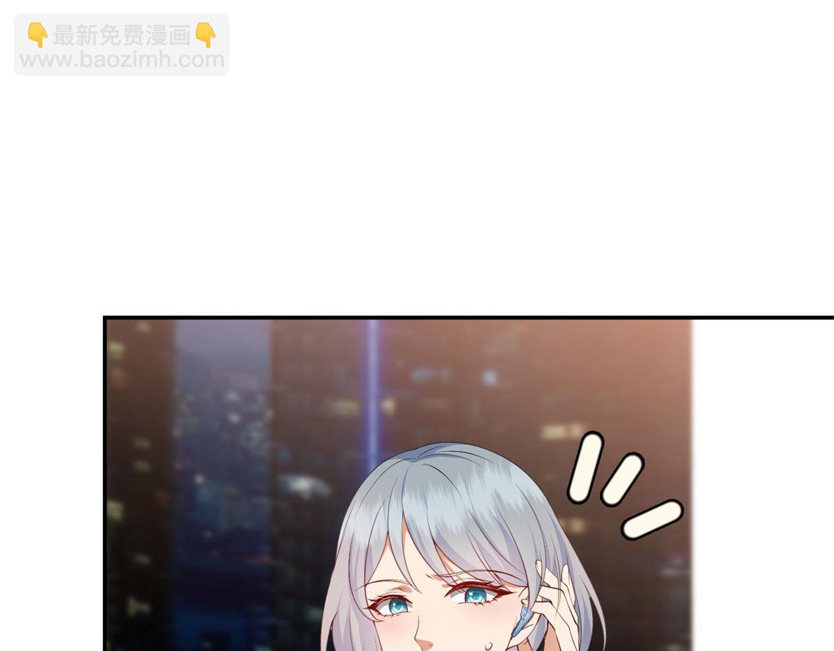 抱歉我拿的是女主劇本 - 第290話 宣佈息影(1/3) - 5