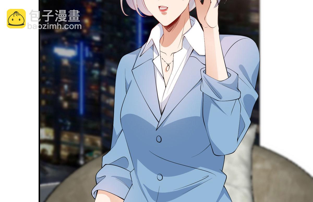 抱歉我拿的是女主劇本 - 第290話 宣佈息影(1/3) - 6