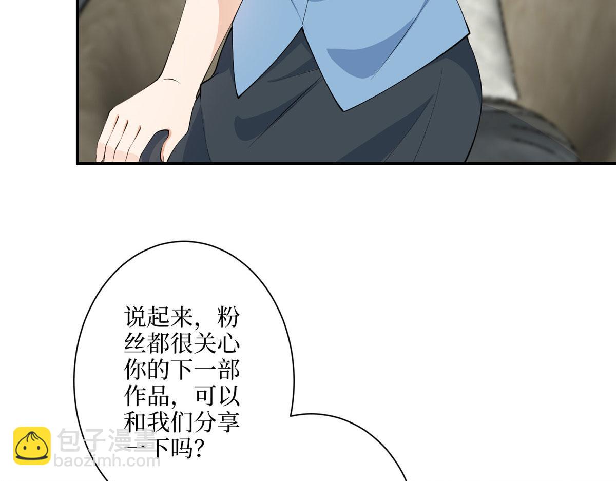 抱歉我拿的是女主剧本 - 第290话 宣布息影(1/3) - 7