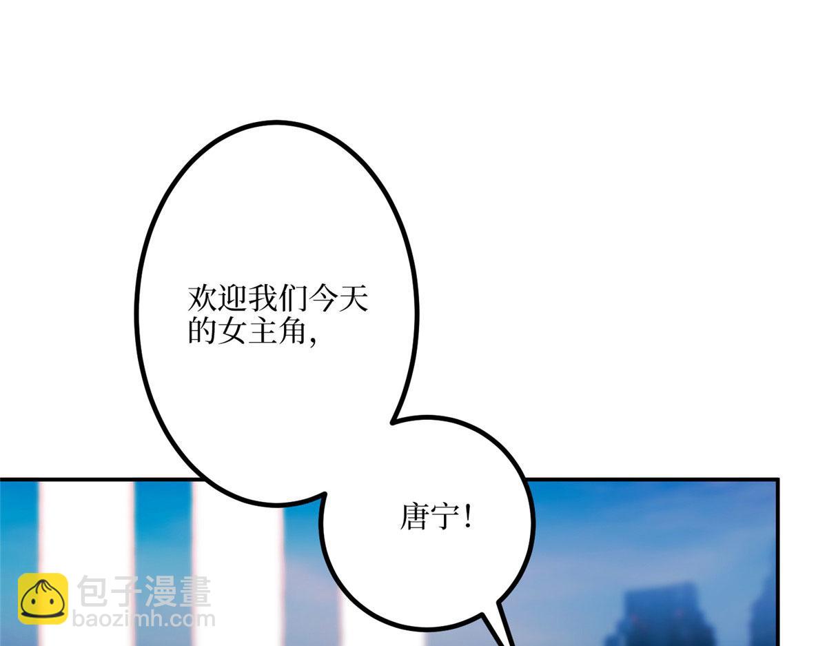 抱歉我拿的是女主劇本 - 第290話 宣佈息影(1/3) - 5