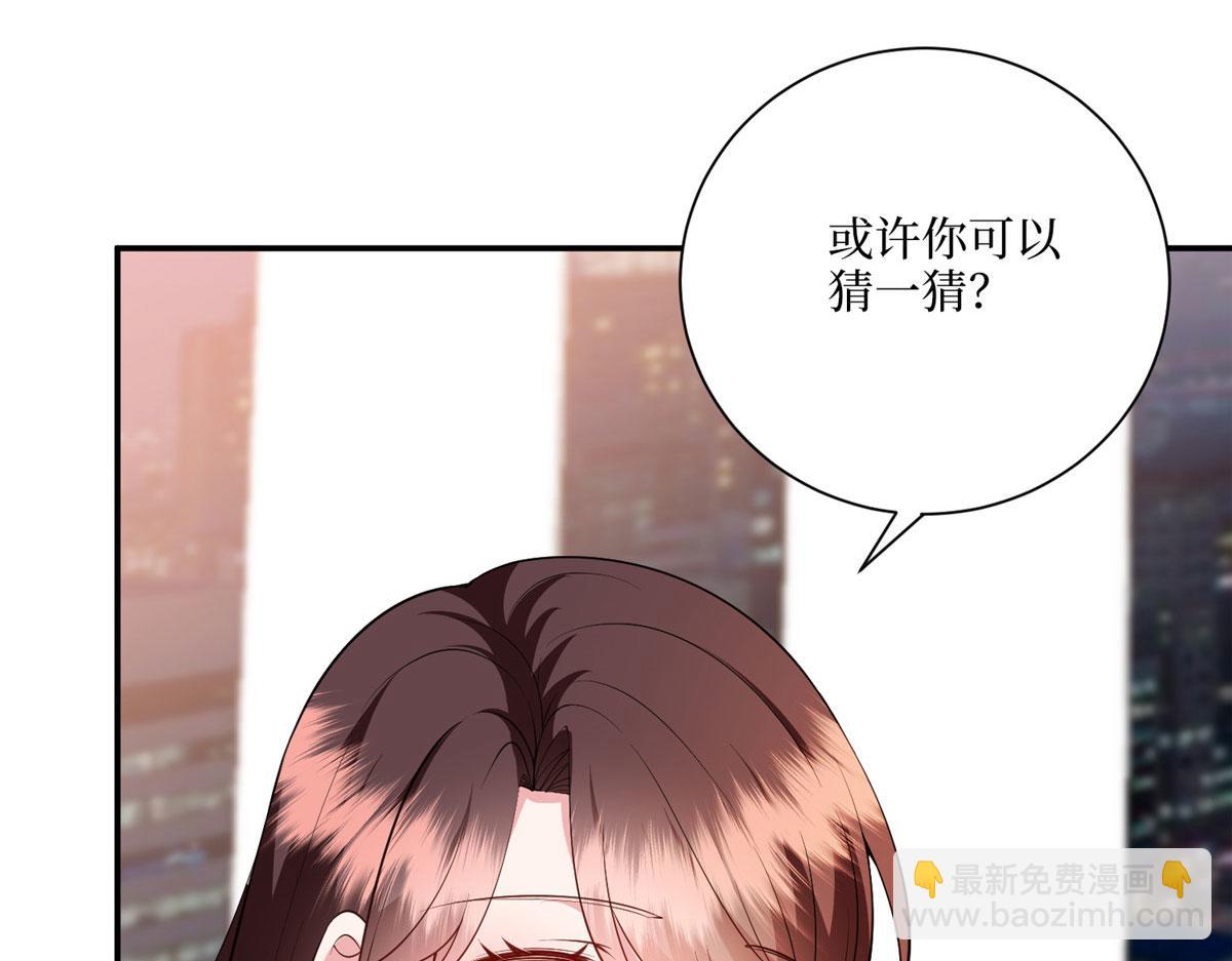 抱歉我拿的是女主劇本 - 第290話 宣佈息影(2/3) - 7