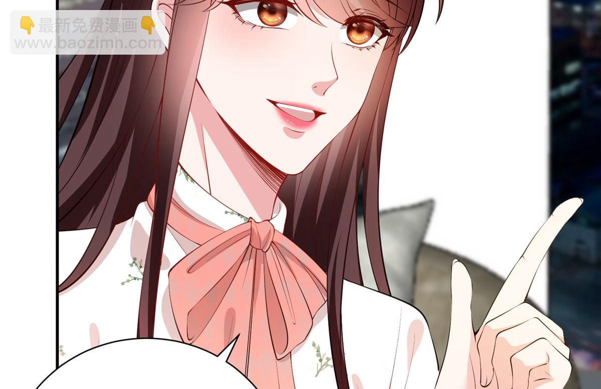 抱歉我拿的是女主劇本 - 第290話 宣佈息影(2/3) - 8