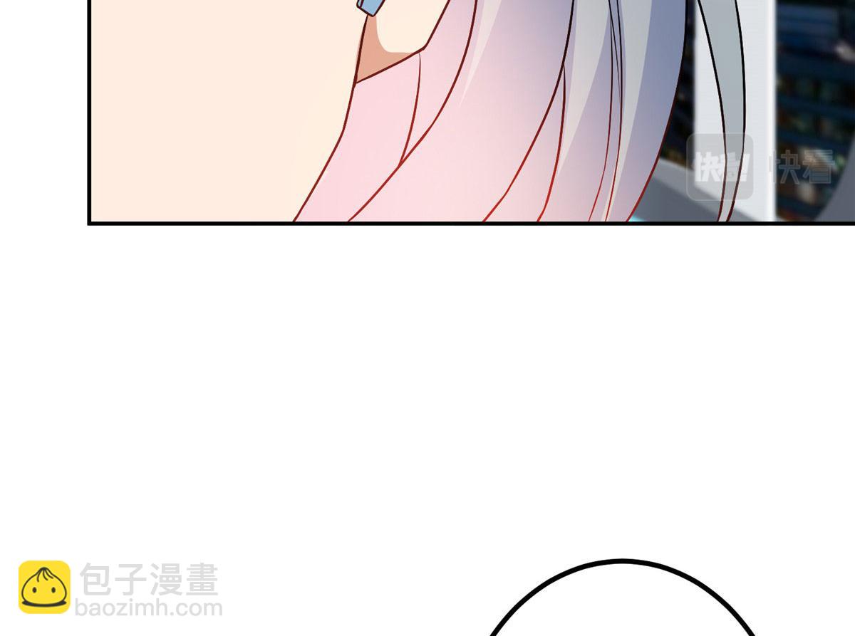 抱歉我拿的是女主劇本 - 第290話 宣佈息影(2/3) - 4