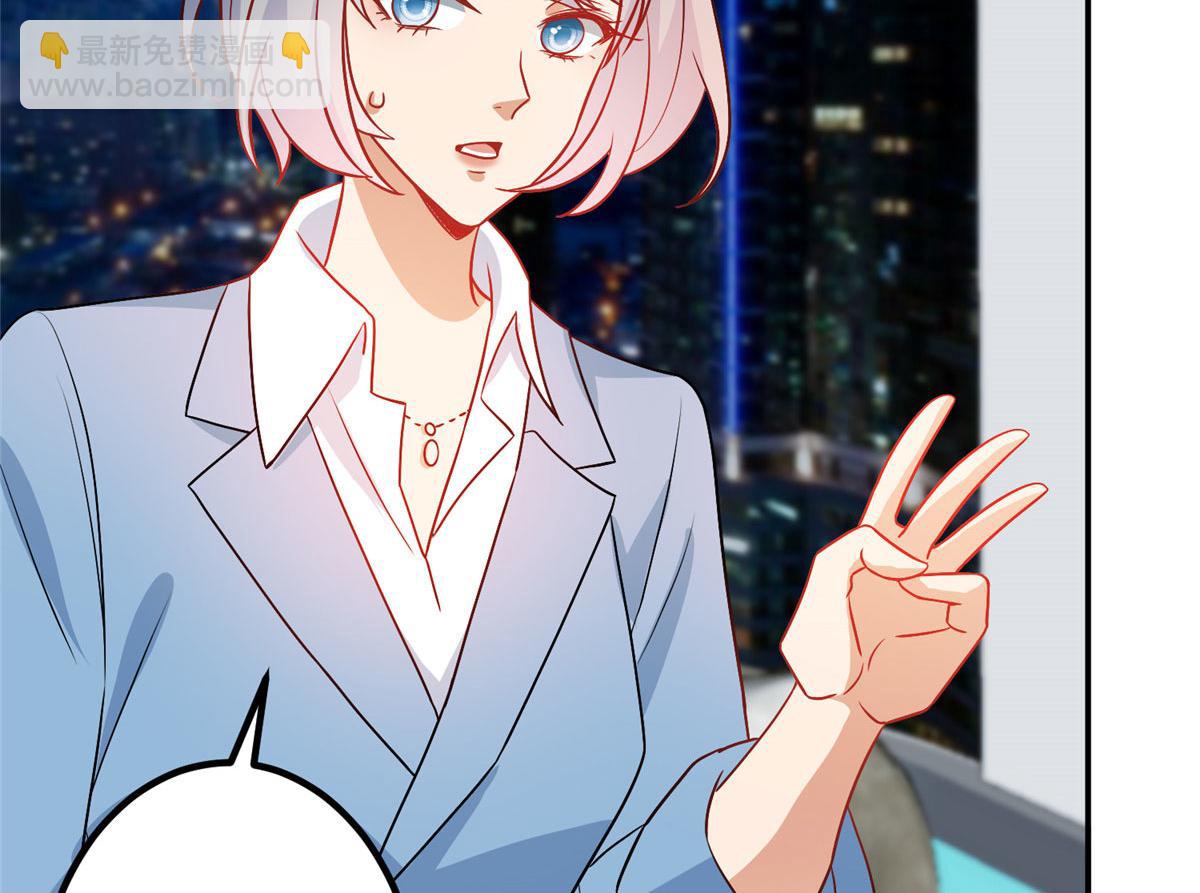 抱歉我拿的是女主劇本 - 第290話 宣佈息影(2/3) - 6