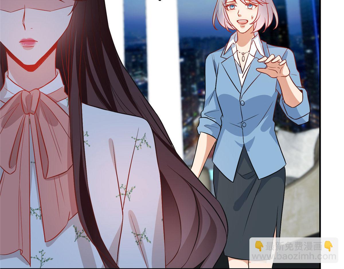 抱歉我拿的是女主劇本 - 第290話 宣佈息影(2/3) - 3