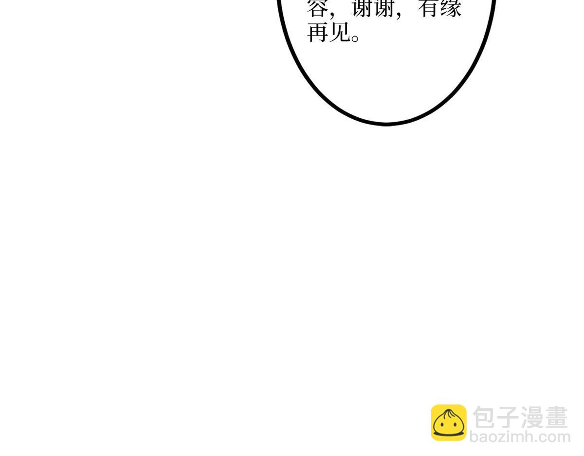 抱歉我拿的是女主劇本 - 第290話 宣佈息影(2/3) - 7