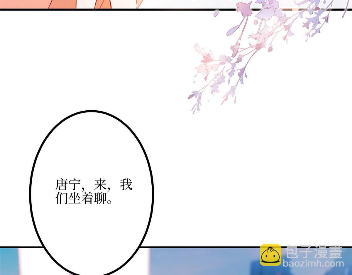 抱歉我拿的是女主剧本 - 第290话 宣布息影(1/3) - 1