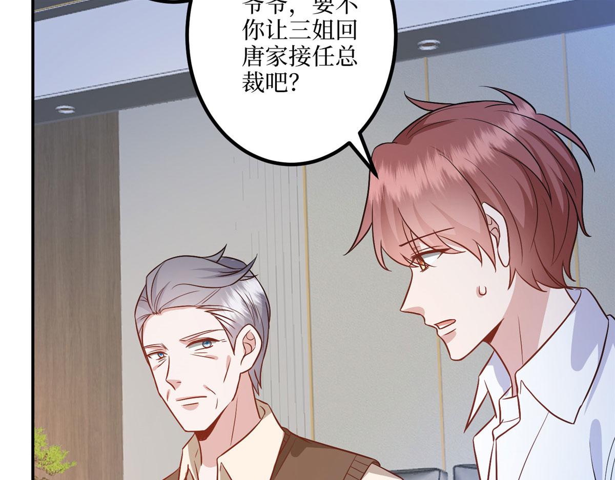 抱歉我拿的是女主劇本 - 第290話 宣佈息影(2/3) - 5