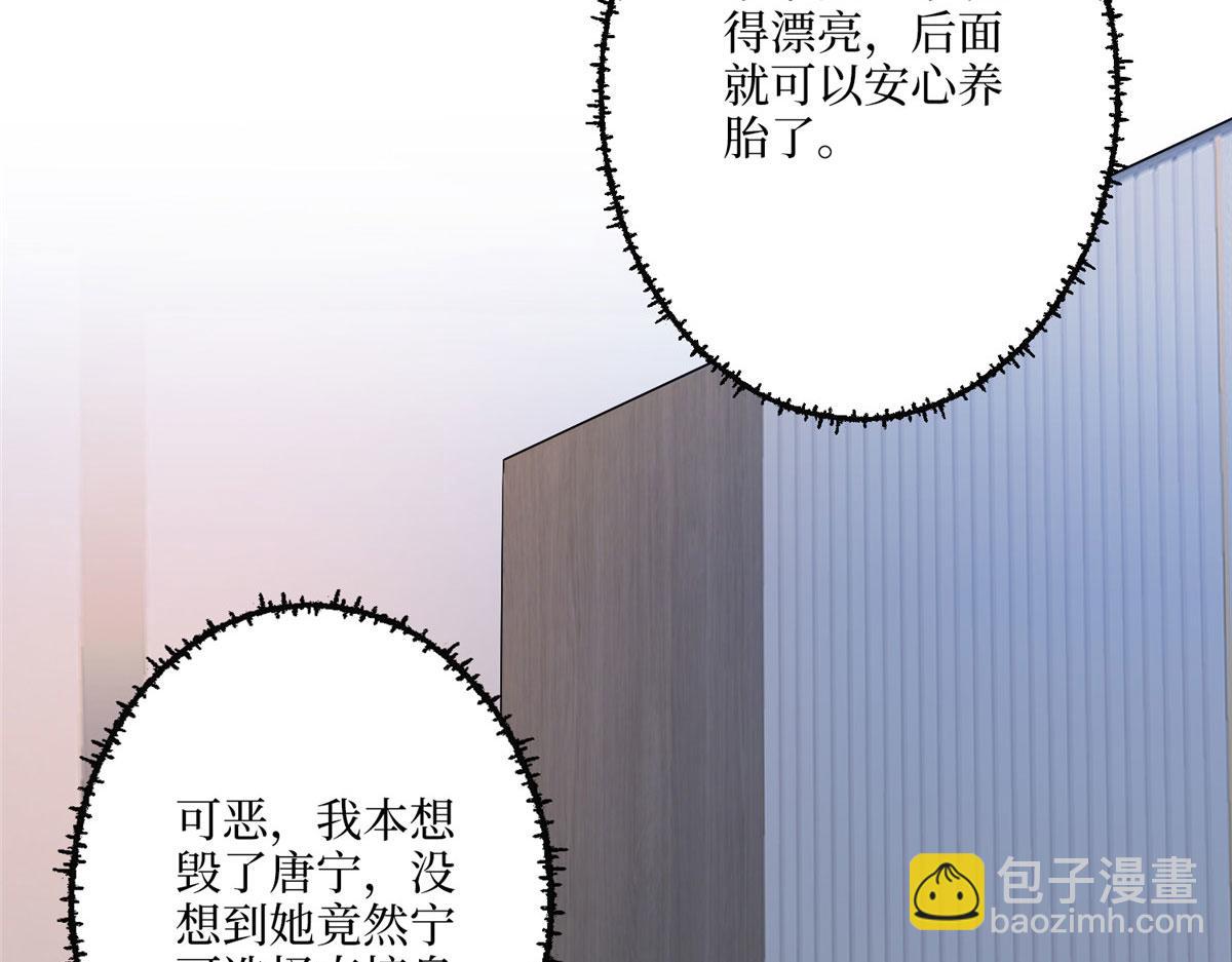 抱歉我拿的是女主劇本 - 第290話 宣佈息影(2/3) - 1