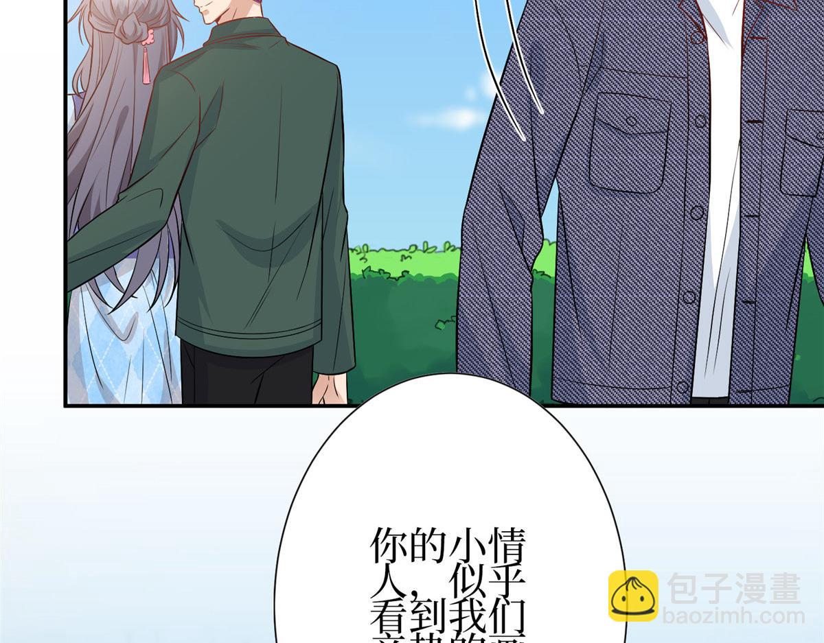 抱歉我拿的是女主劇本 - 第292話 捉姦(3/3) - 6