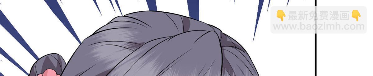 抱歉我拿的是女主劇本 - 第292話 捉姦(3/3) - 4