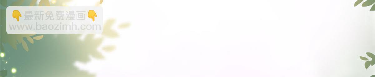 抱歉我拿的是女主劇本 - 第292話 捉姦(3/3) - 1