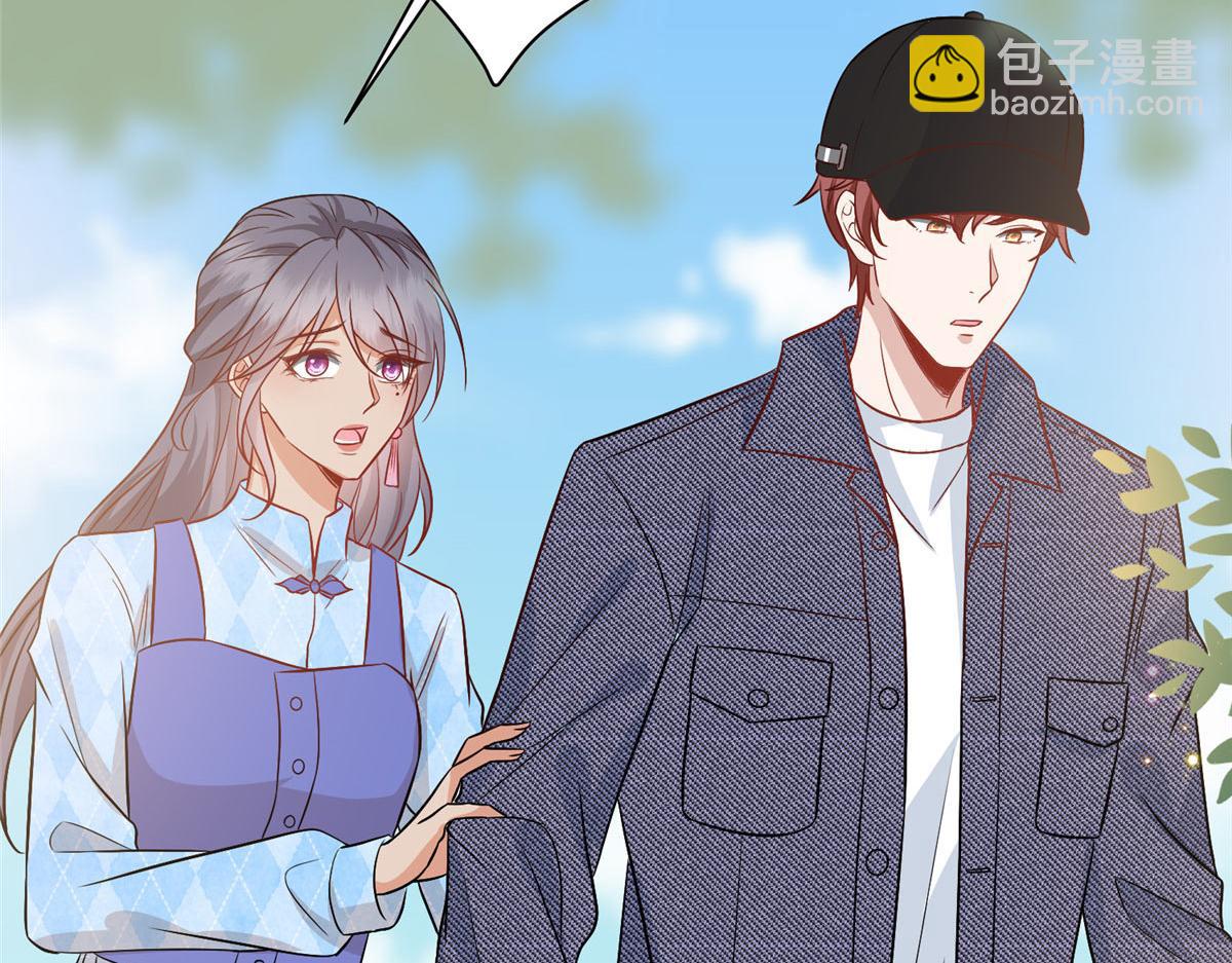 抱歉我拿的是女主劇本 - 第292話 捉姦(3/3) - 3