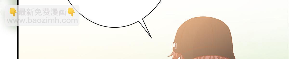 抱歉我拿的是女主劇本 - 第292話 捉姦(3/3) - 1