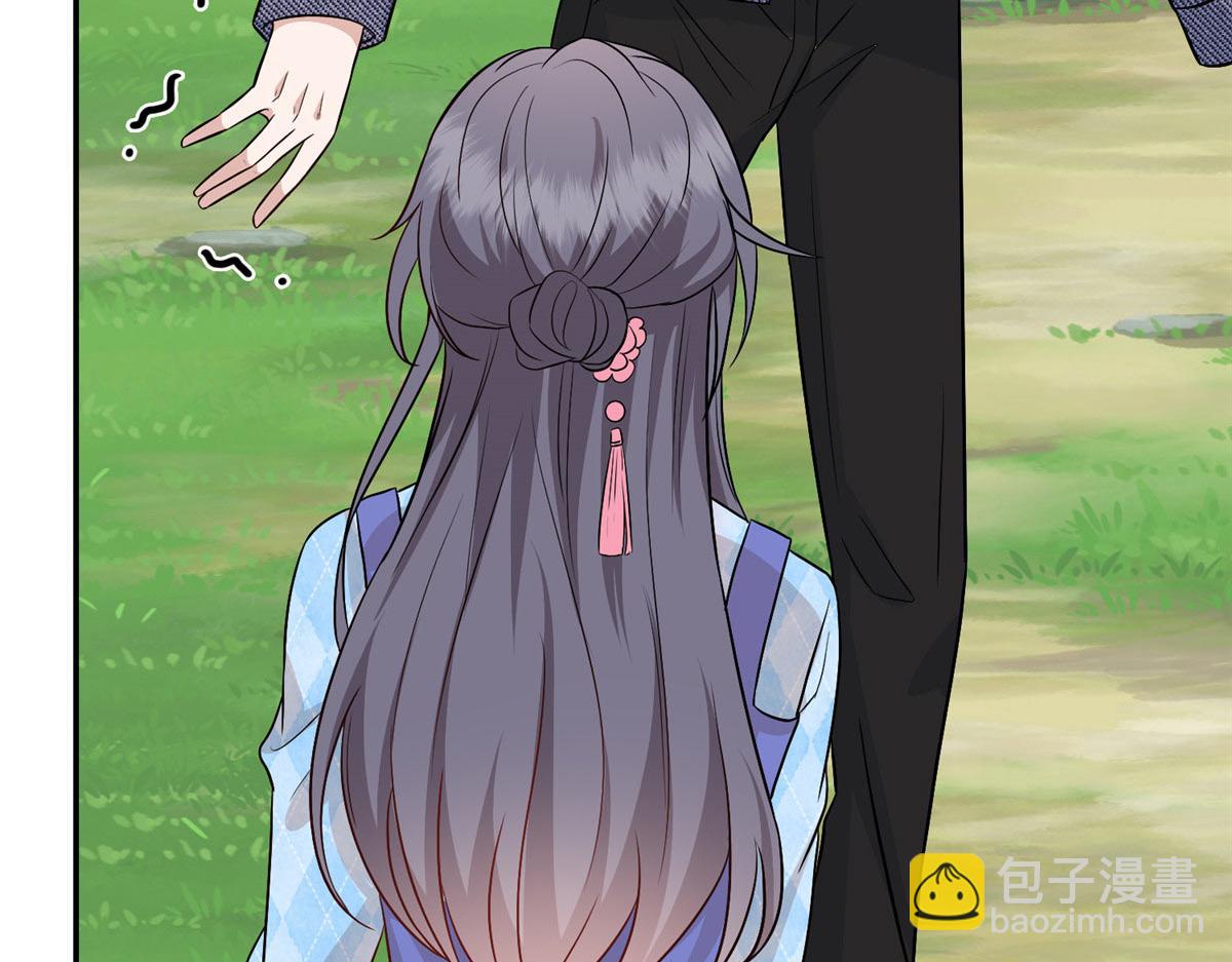 抱歉我拿的是女主劇本 - 第292話 捉姦(3/3) - 3