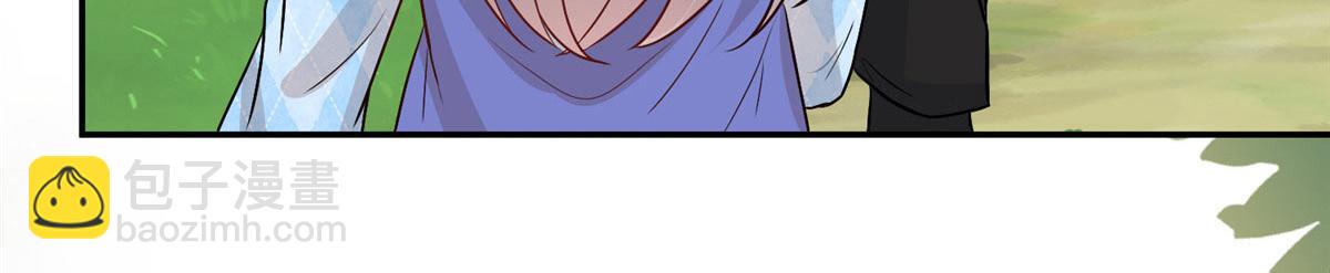 抱歉我拿的是女主劇本 - 第292話 捉姦(3/3) - 4