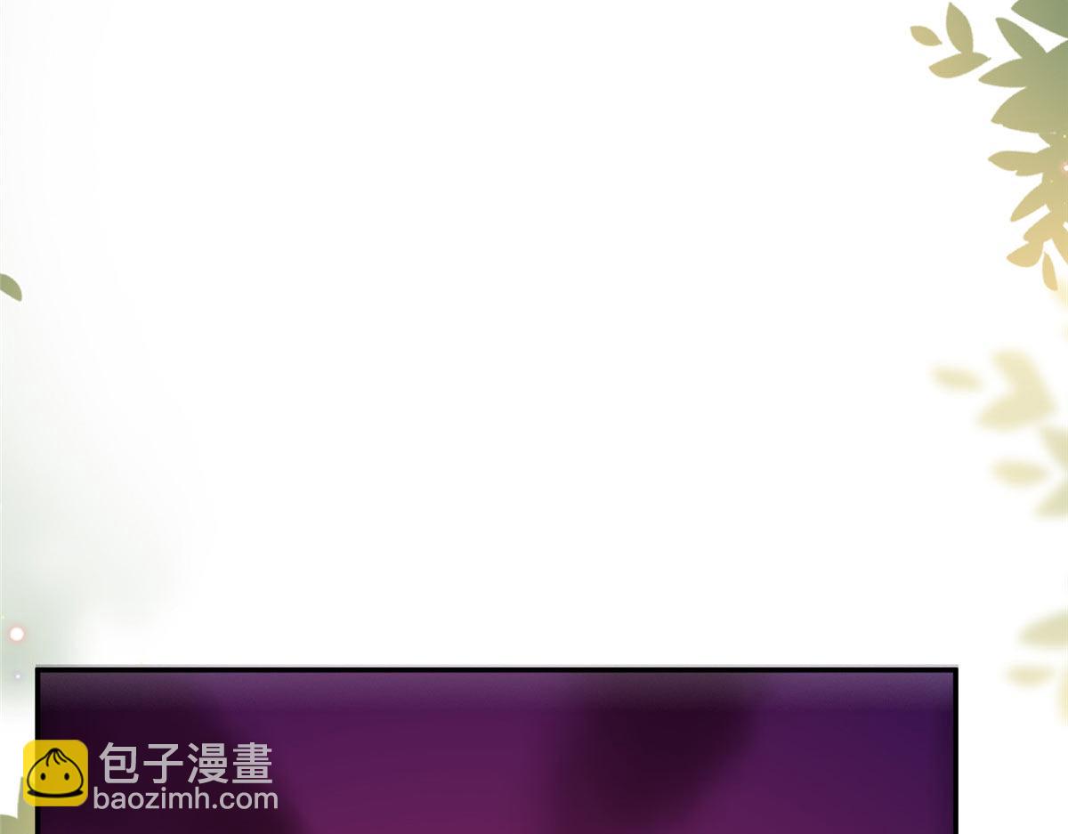 抱歉我拿的是女主劇本 - 第292話 捉姦(3/3) - 5