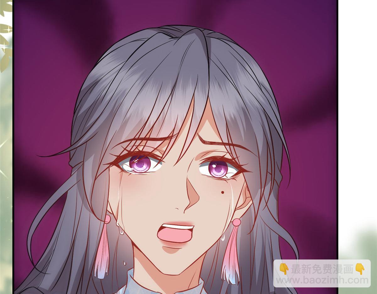 抱歉我拿的是女主劇本 - 第292話 捉姦(3/3) - 6