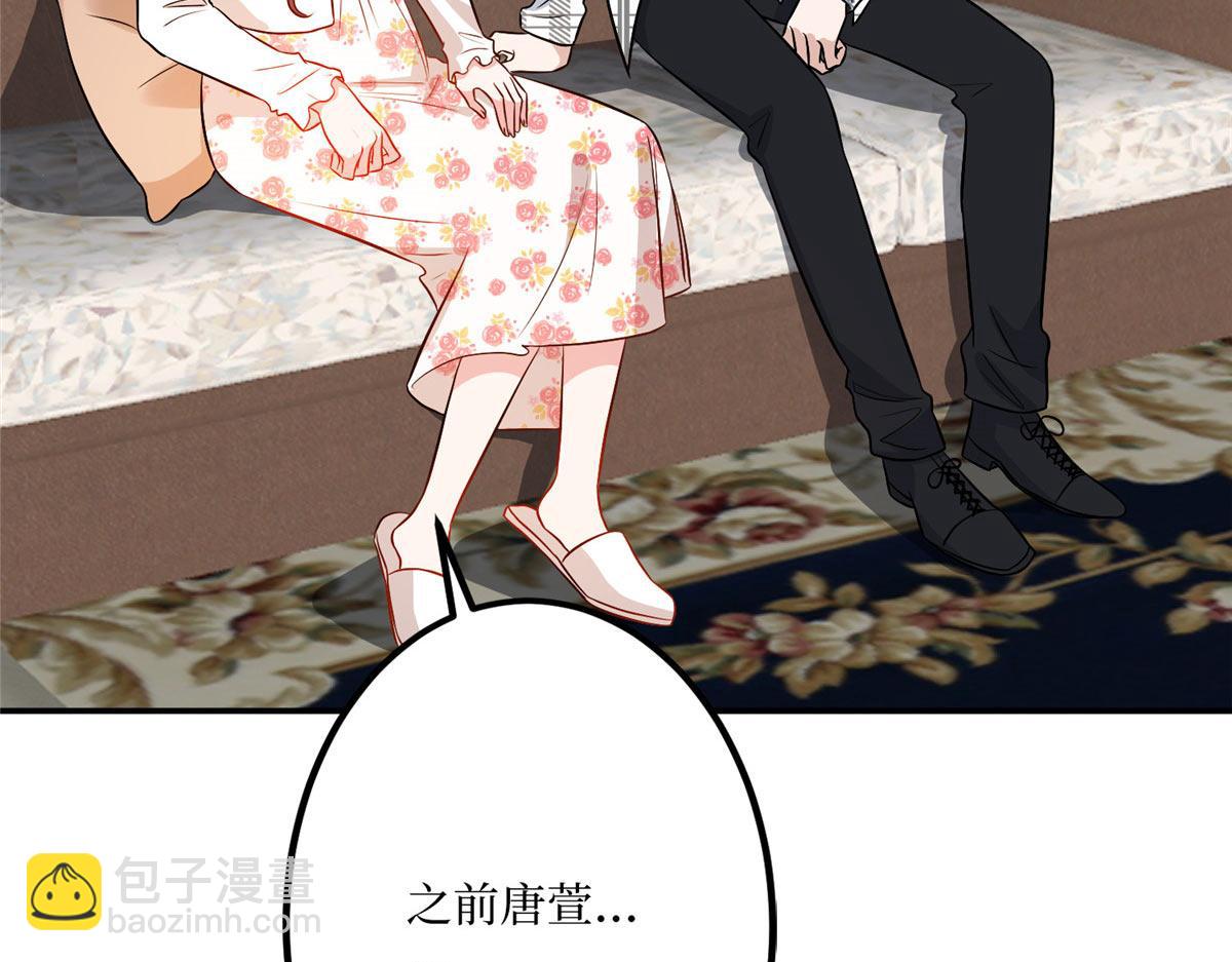 抱歉我拿的是女主劇本 - 第292話 捉姦(1/3) - 6