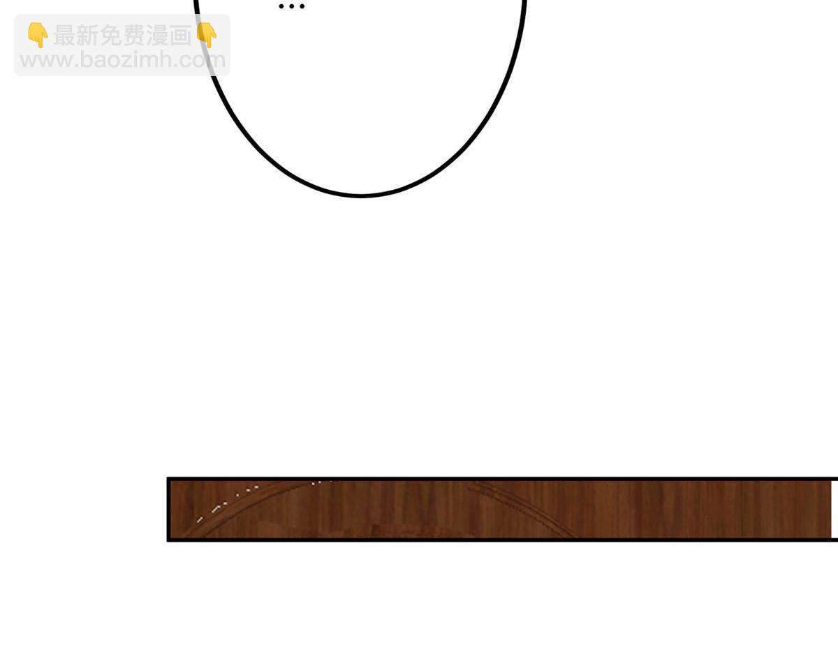 抱歉我拿的是女主劇本 - 第292話 捉姦(1/3) - 7