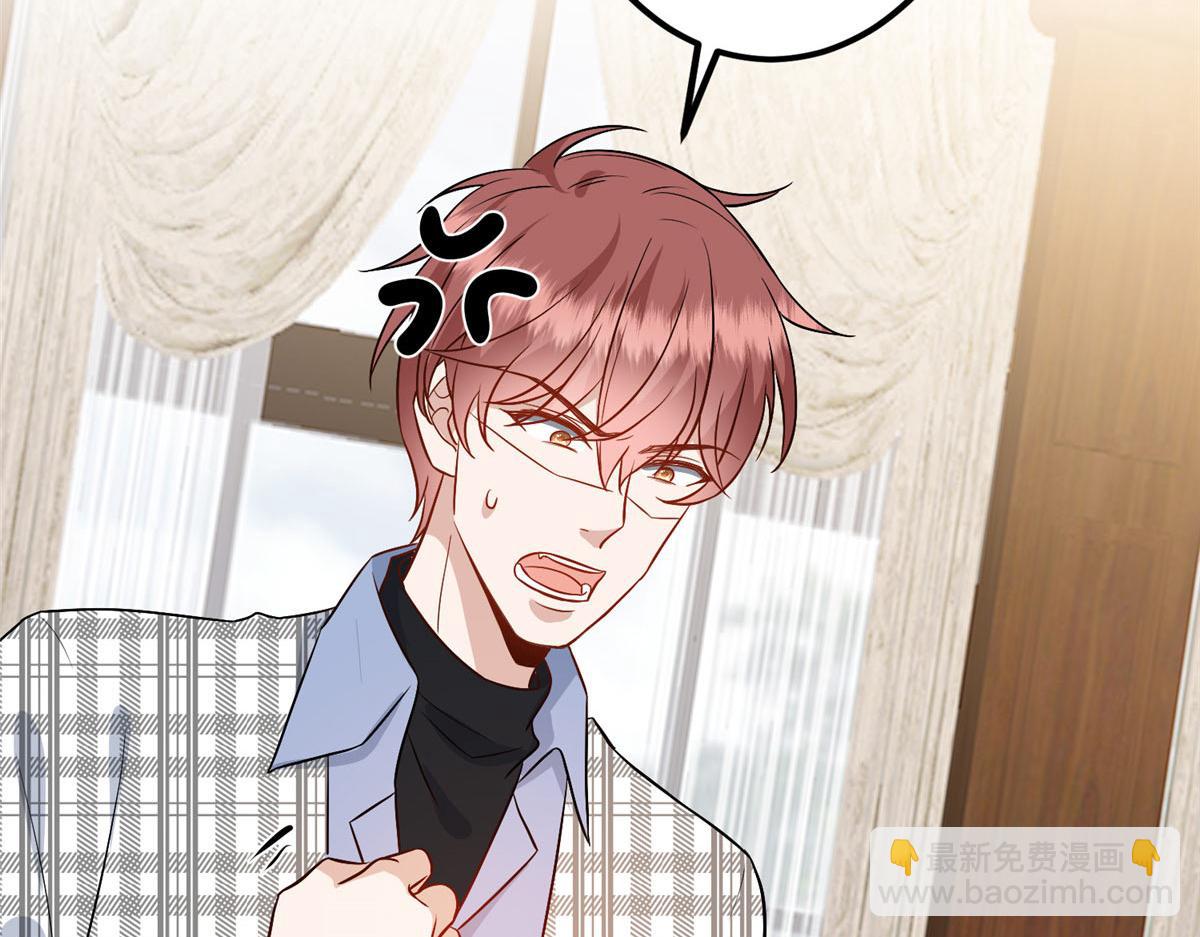 抱歉我拿的是女主劇本 - 第292話 捉姦(1/3) - 2