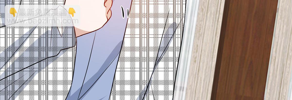 抱歉我拿的是女主劇本 - 第292話 捉姦(1/3) - 3