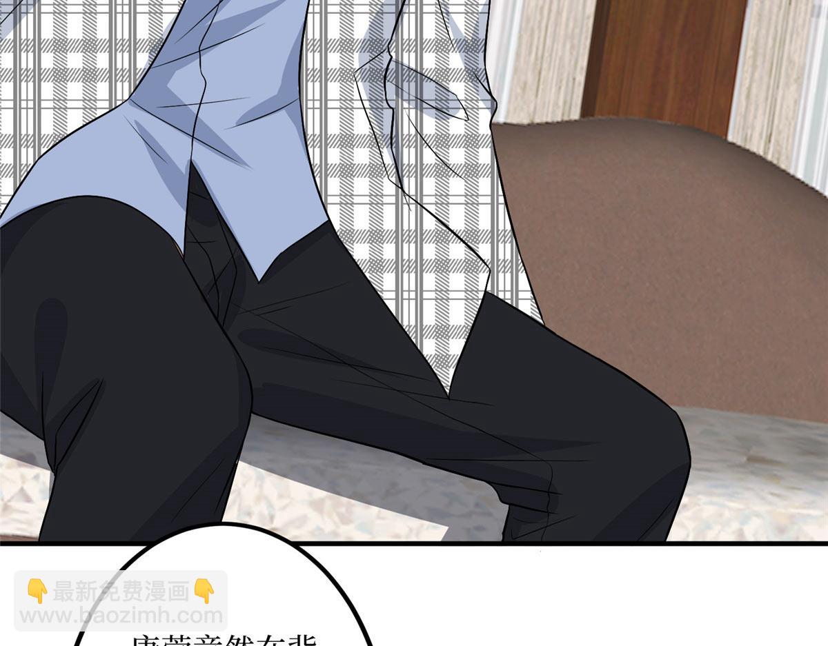 抱歉我拿的是女主劇本 - 第292話 捉姦(1/3) - 4