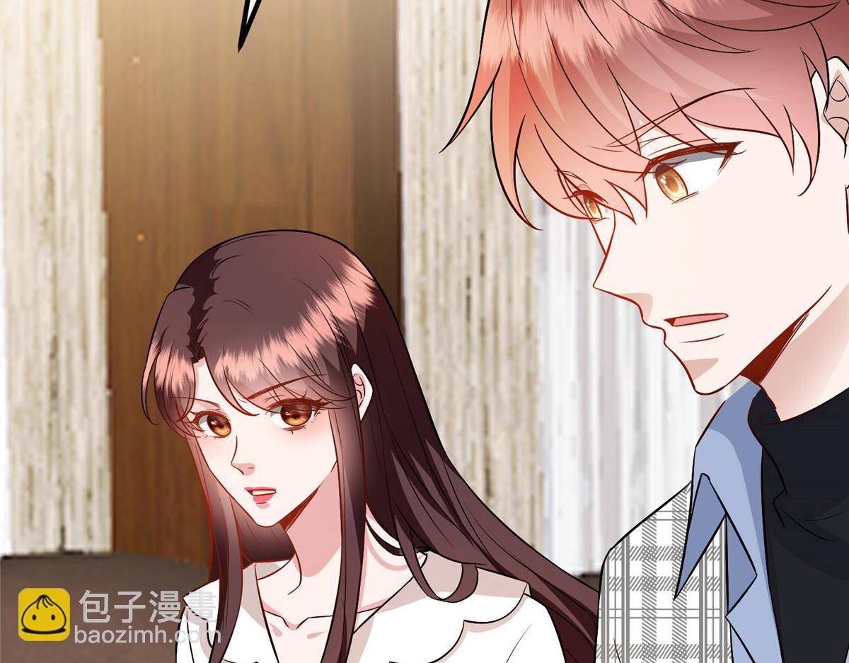 抱歉我拿的是女主劇本 - 第292話 捉姦(1/3) - 3