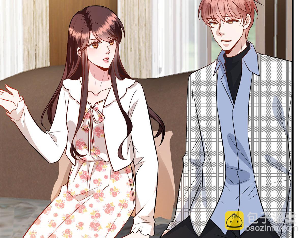 抱歉我拿的是女主劇本 - 第292話 捉姦(1/3) - 8