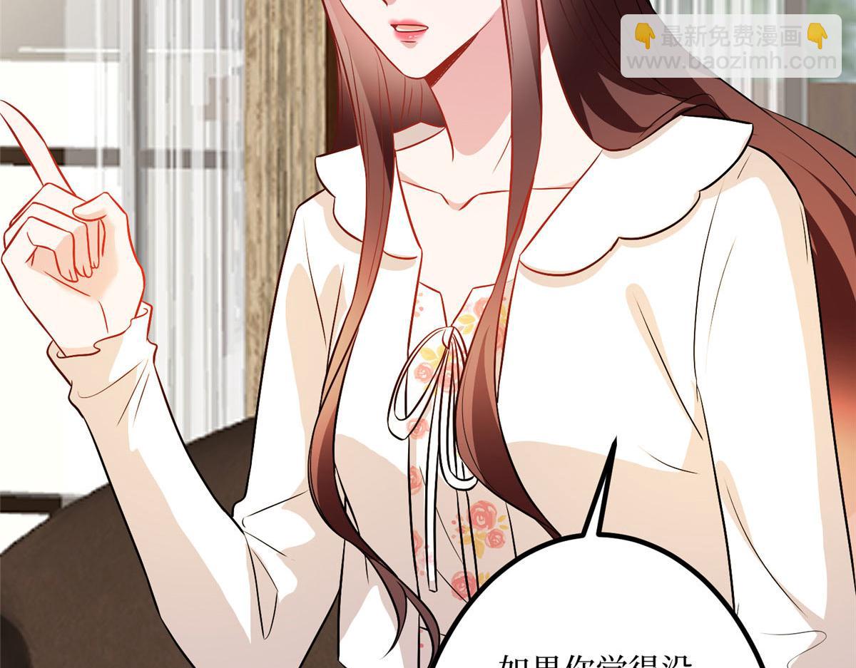 抱歉我拿的是女主劇本 - 第292話 捉姦(1/3) - 7