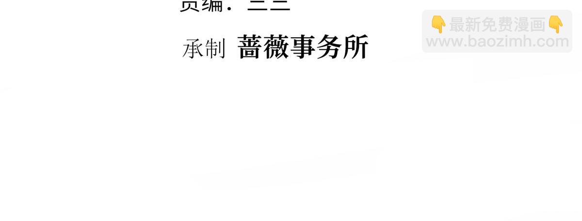 抱歉我拿的是女主劇本 - 第292話 捉姦(1/3) - 4