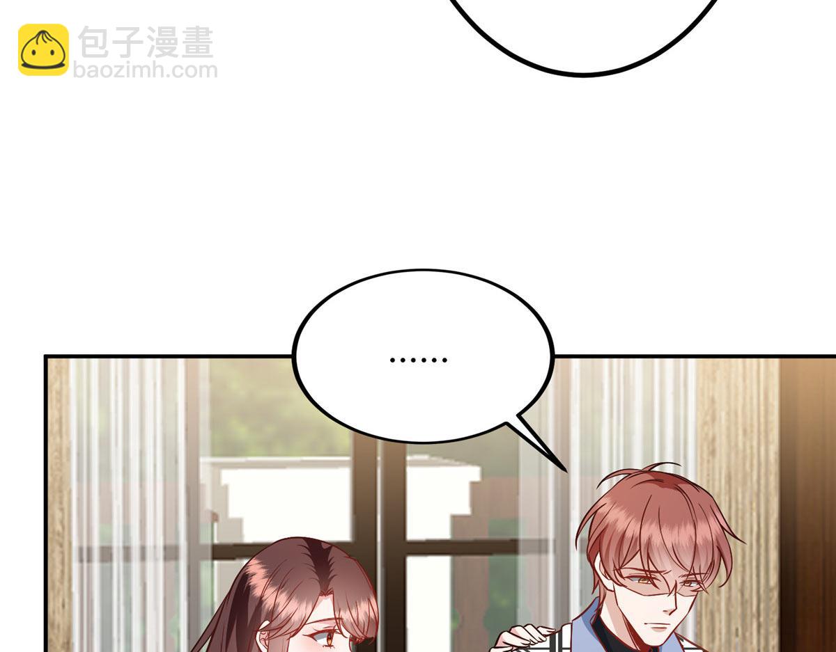 抱歉我拿的是女主劇本 - 第292話 捉姦(1/3) - 1